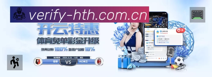 实时比分查询