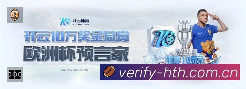 体育平台欢迎图