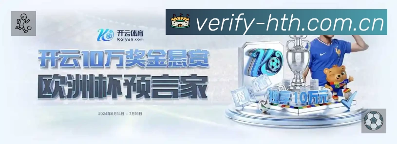 华体会站内搜索增强